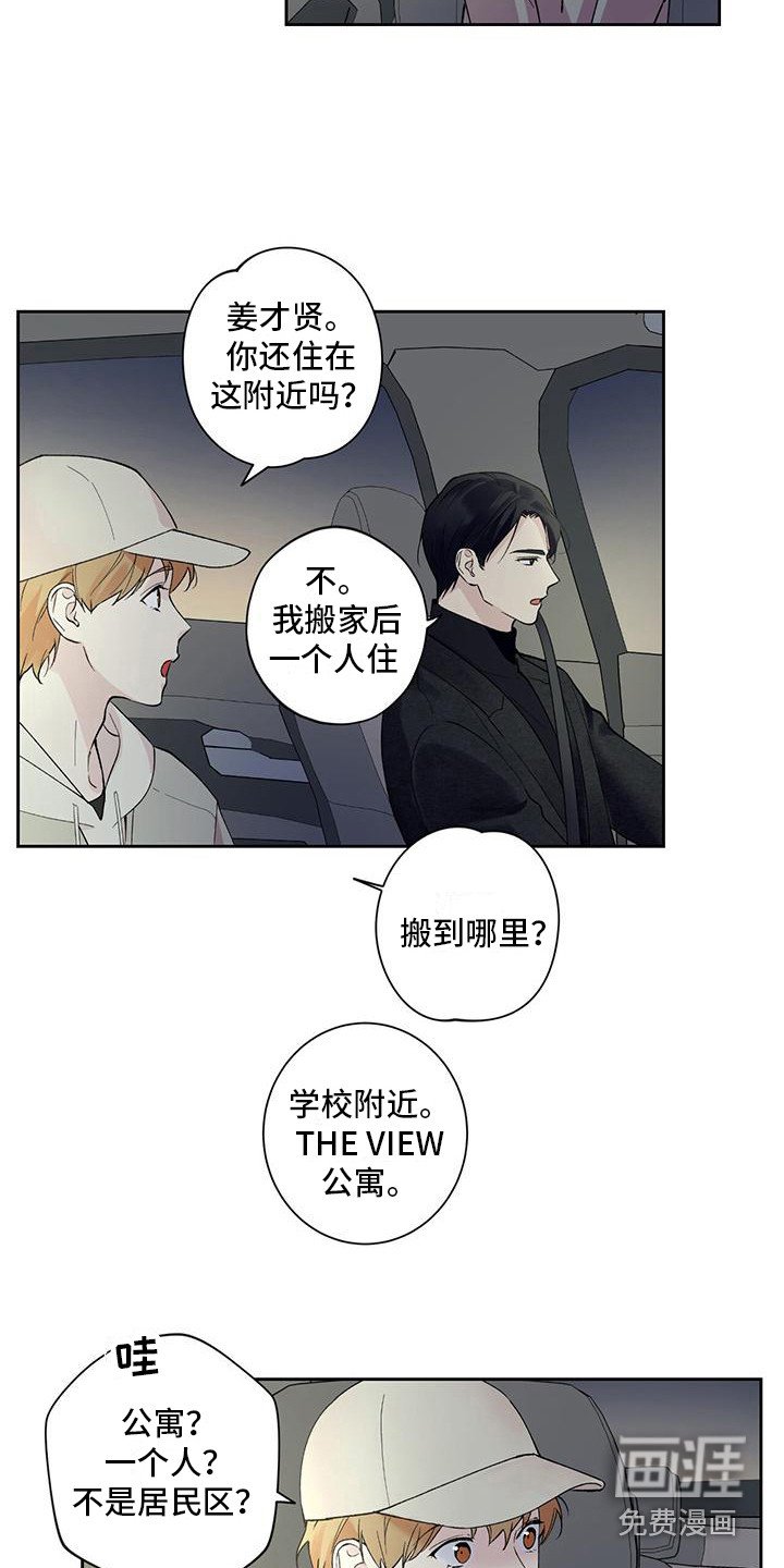 第17章：说不出口