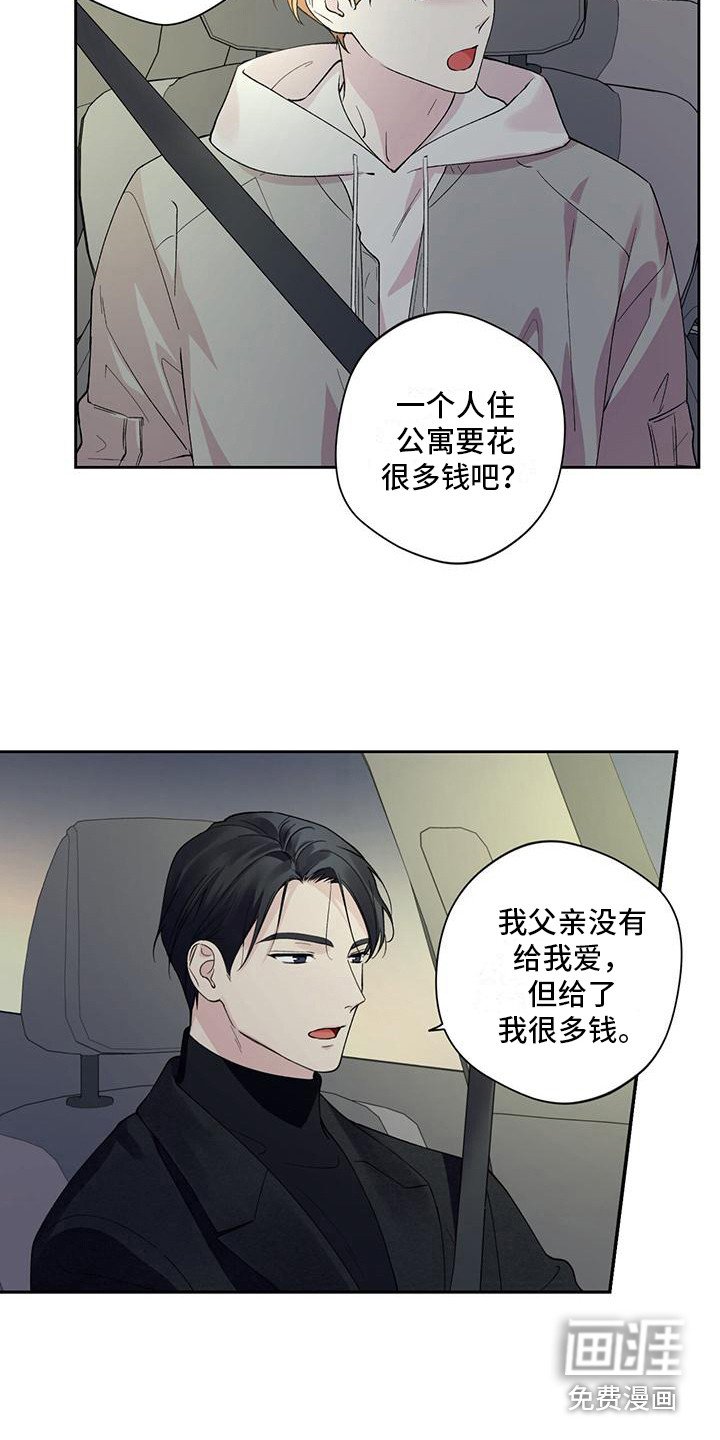 第17章：说不出口
