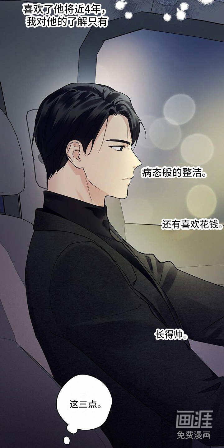 第17章：说不出口