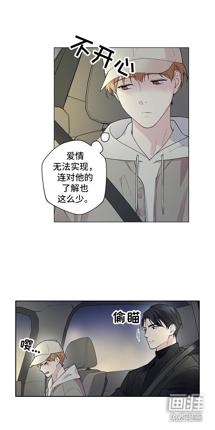 第17章：说不出口