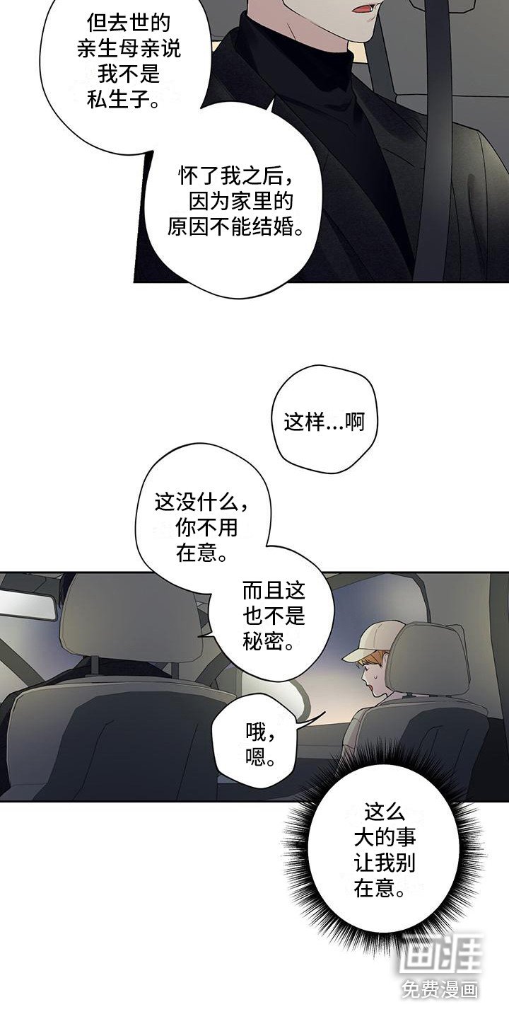第17章：说不出口