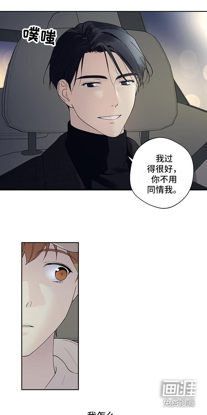 第17章：说不出口
