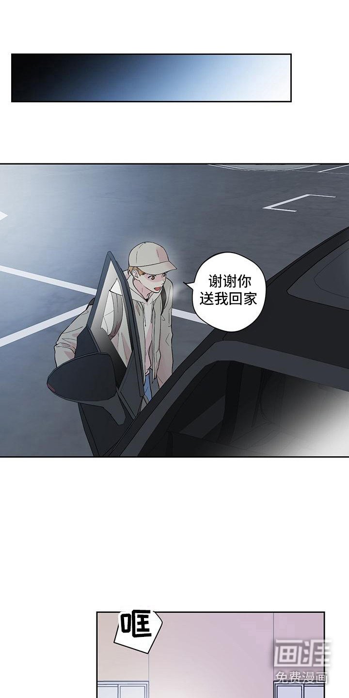第17章：说不出口