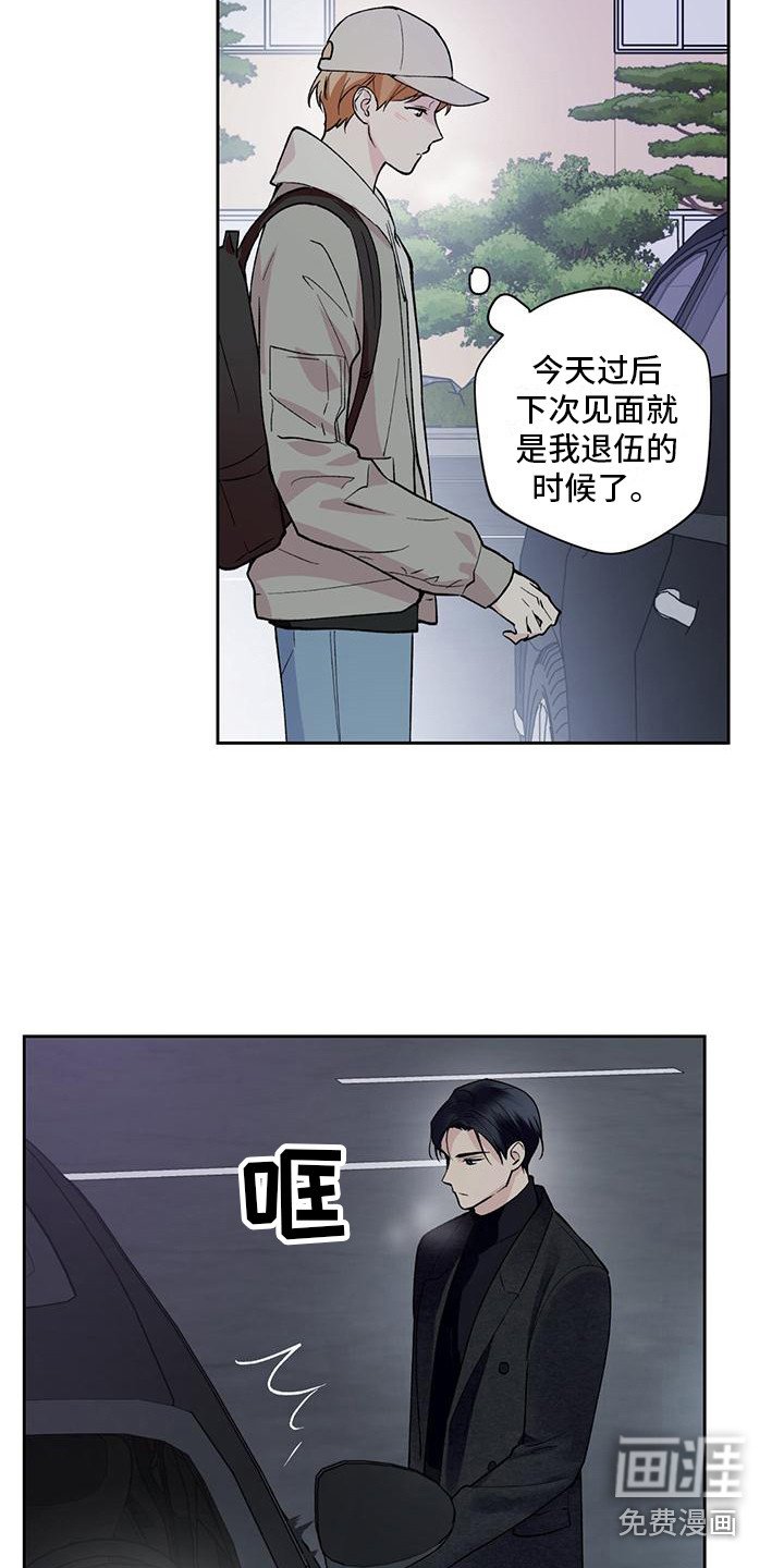 第17章：说不出口