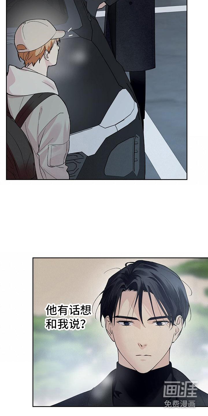 第17章：说不出口