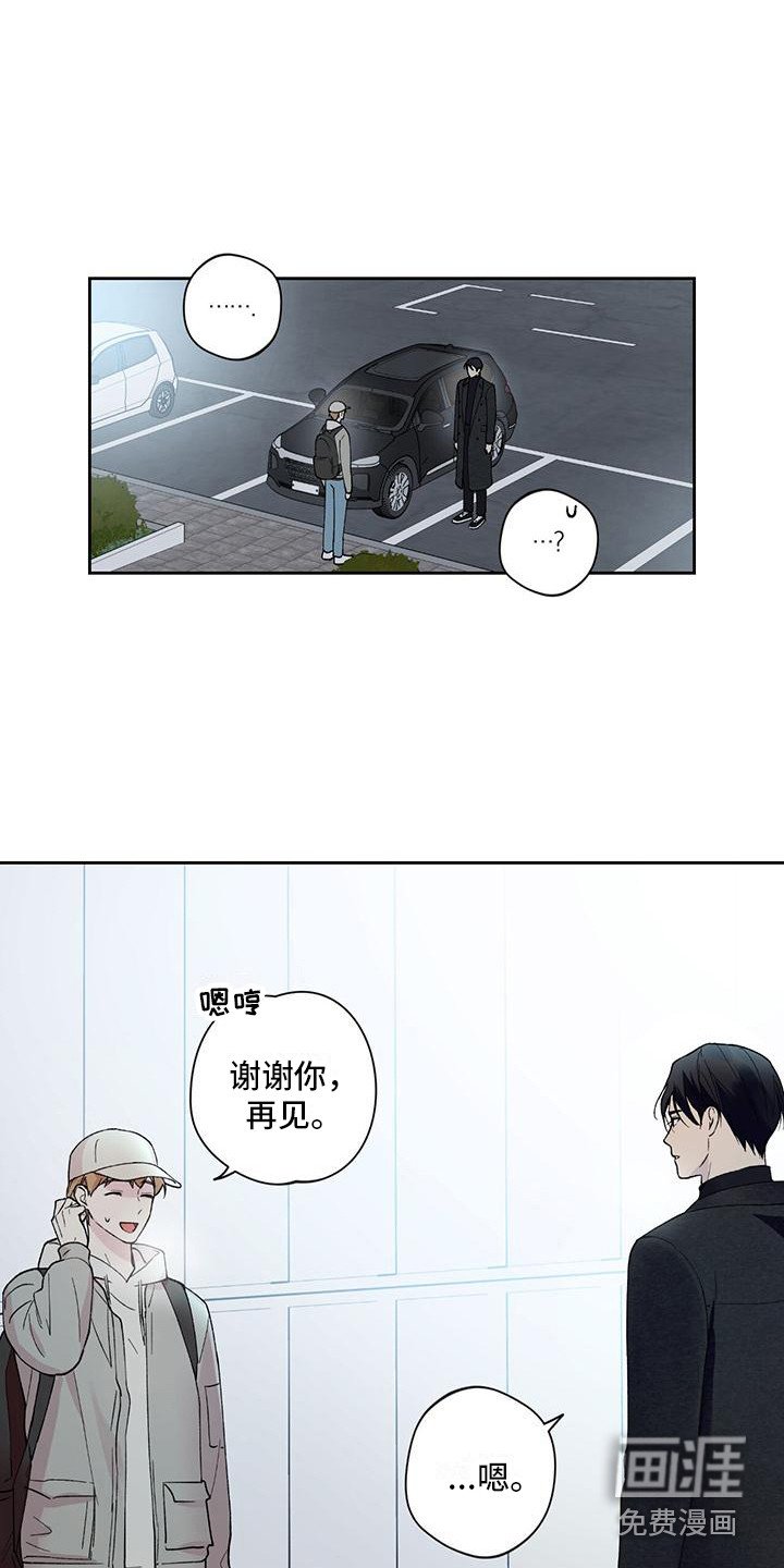 第17章：说不出口
