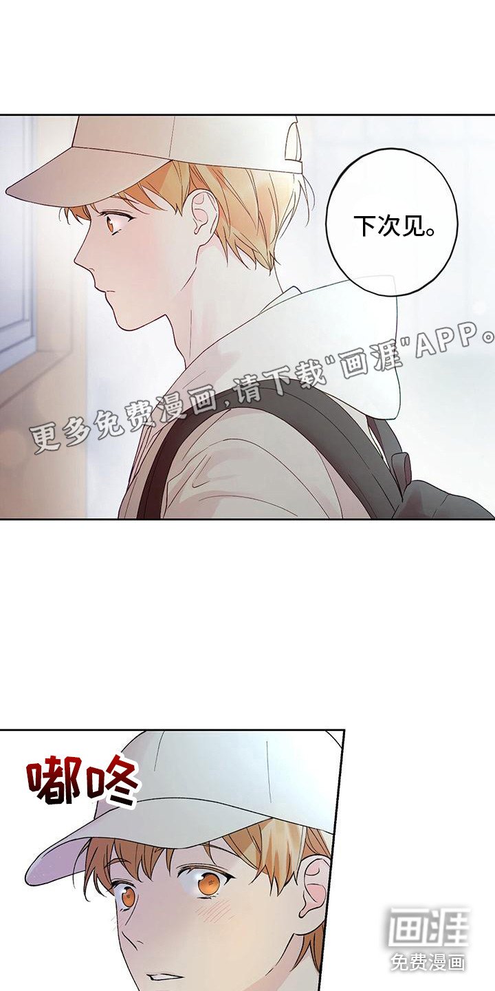 第18章：服兵役