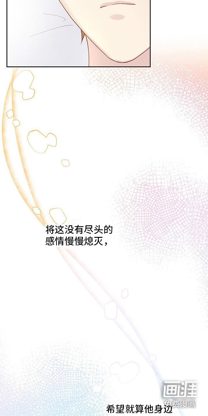 第18章：服兵役