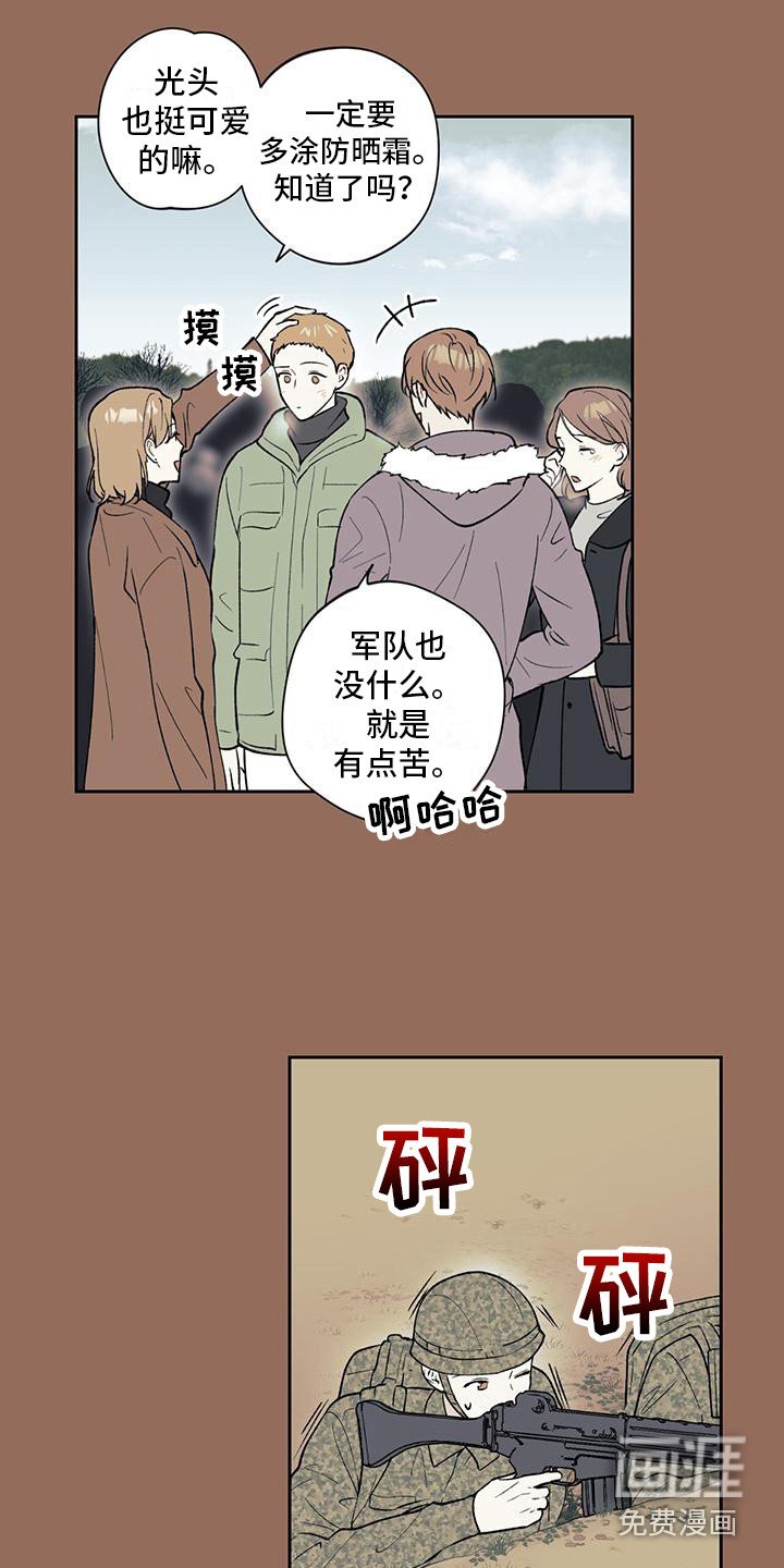 第18章：服兵役