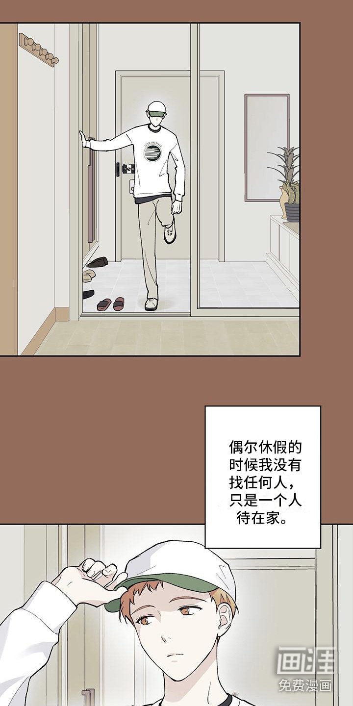 第18章：服兵役