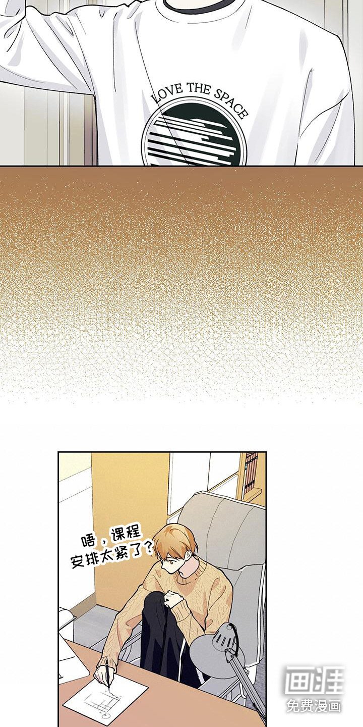 第18章：服兵役
