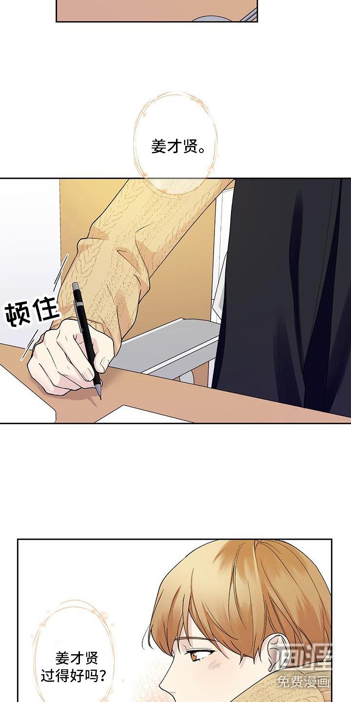 第18章：服兵役