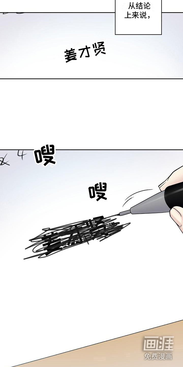第18章：服兵役