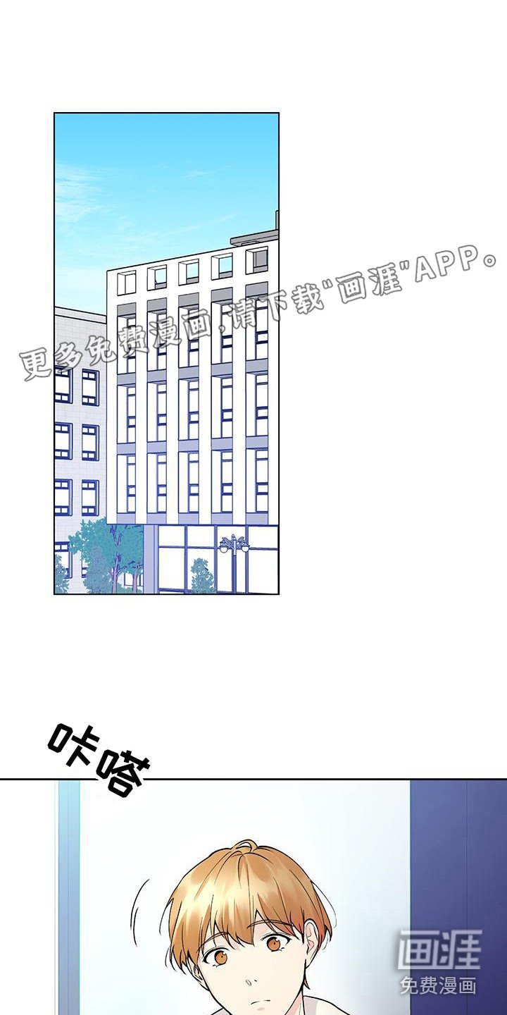 第19章：复学