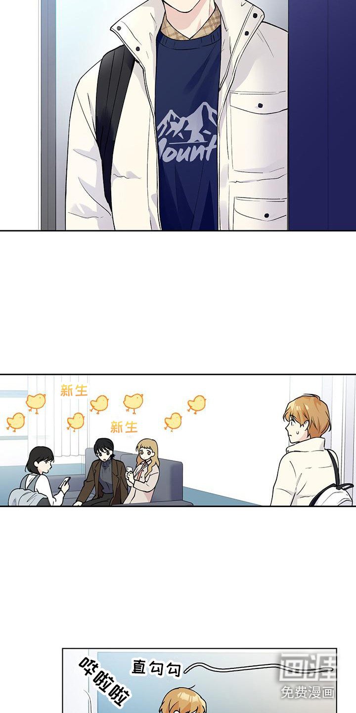 第19章：复学