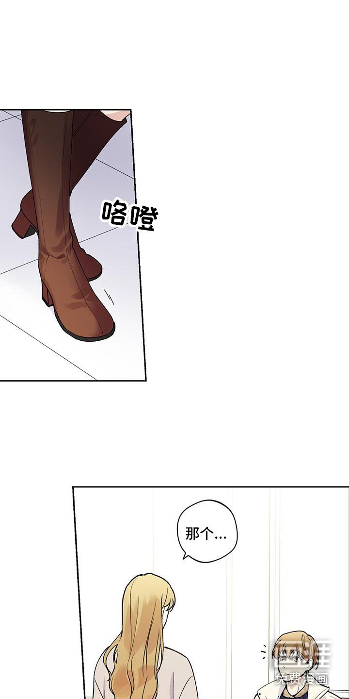 第19章：复学
