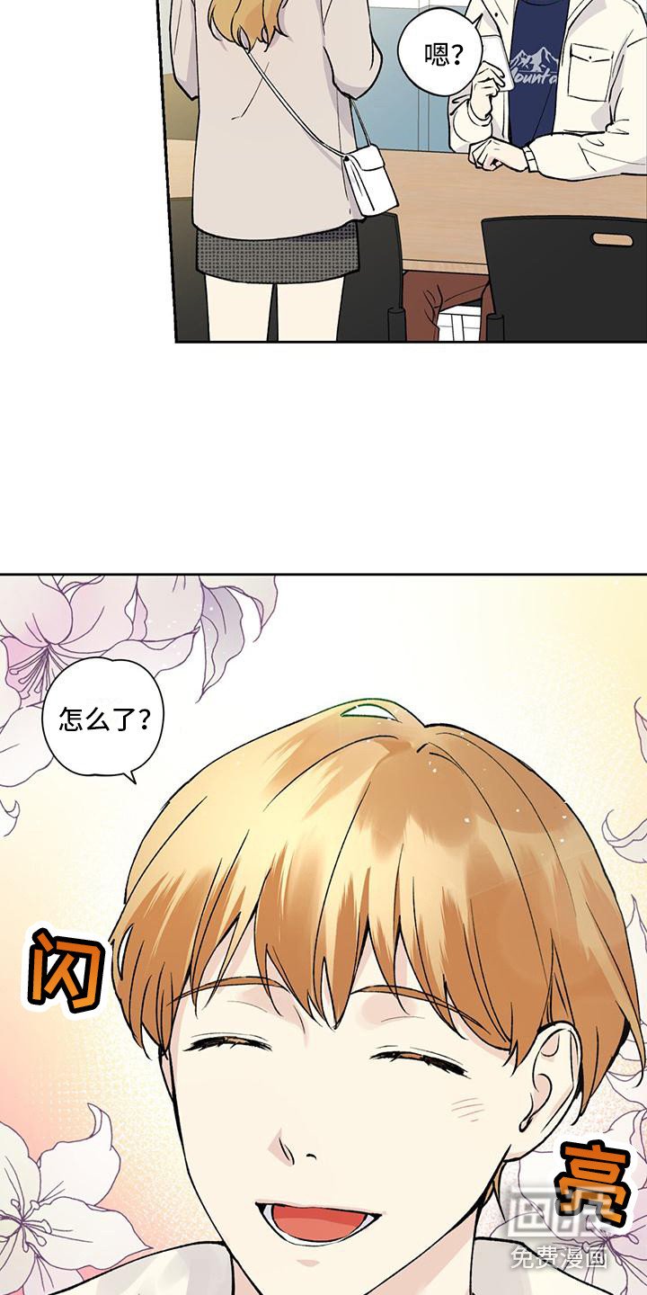 第19章：复学