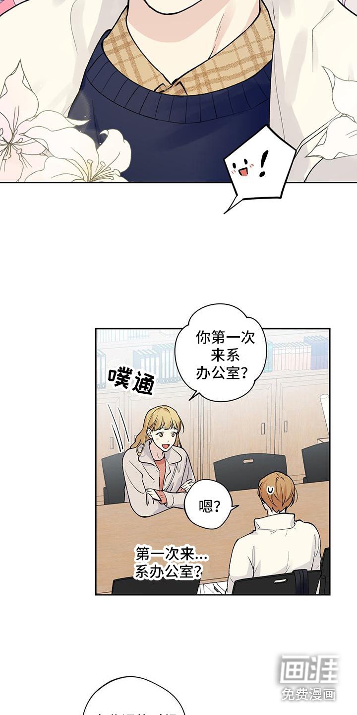 第19章：复学