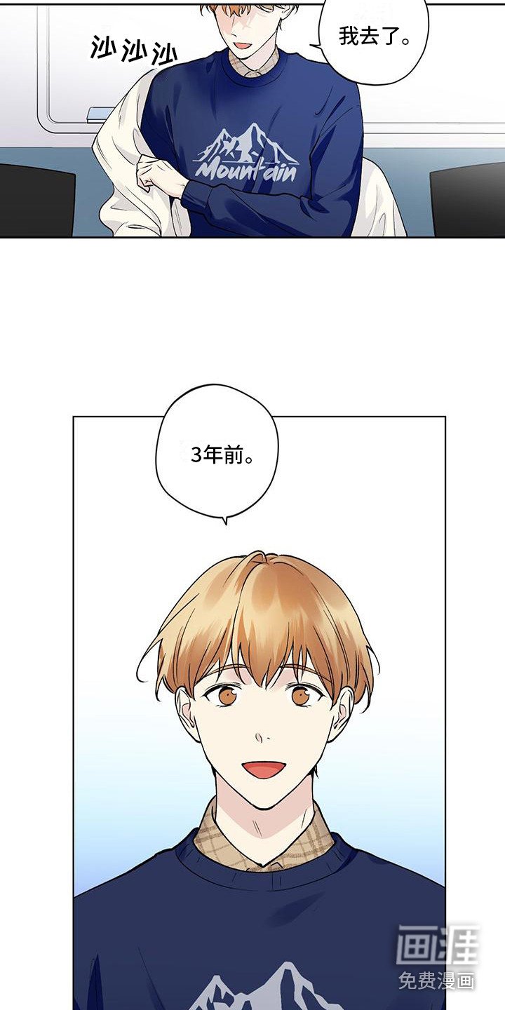 第19章：复学