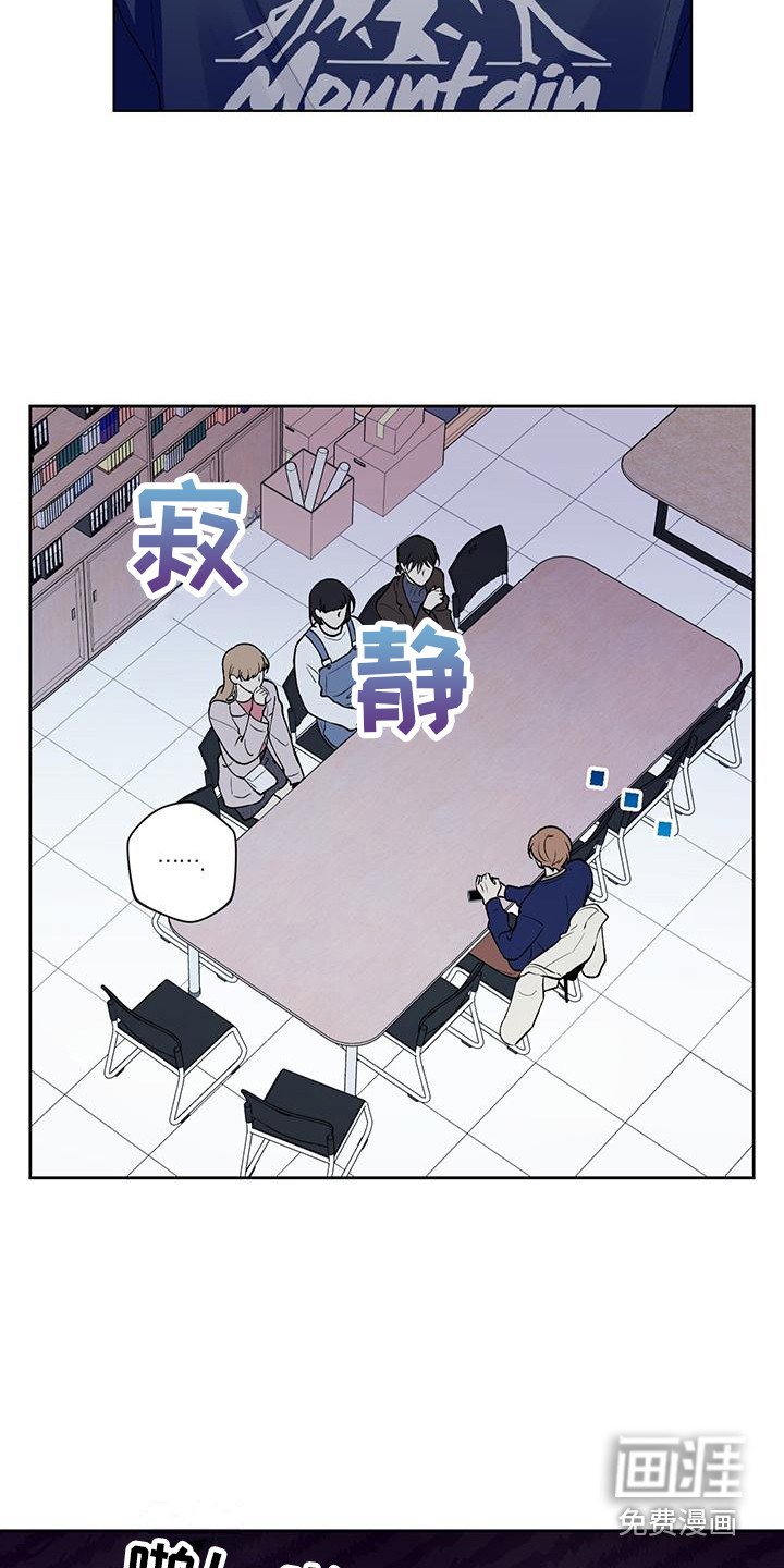 第19章：复学