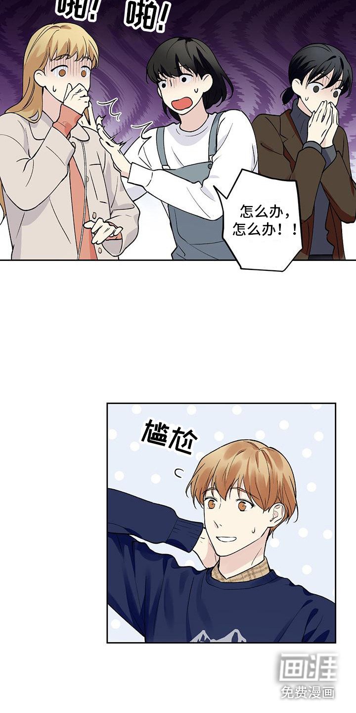 第19章：复学