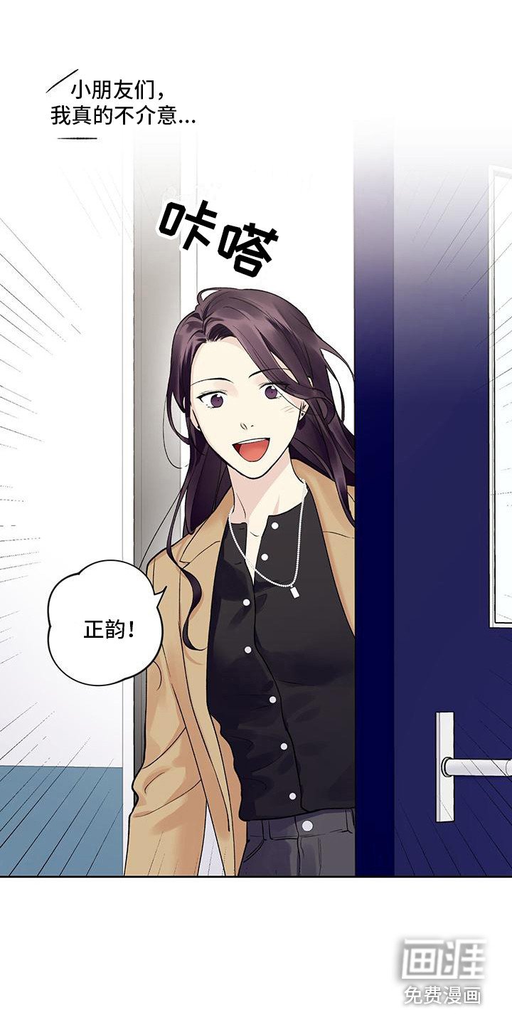 第19章：复学