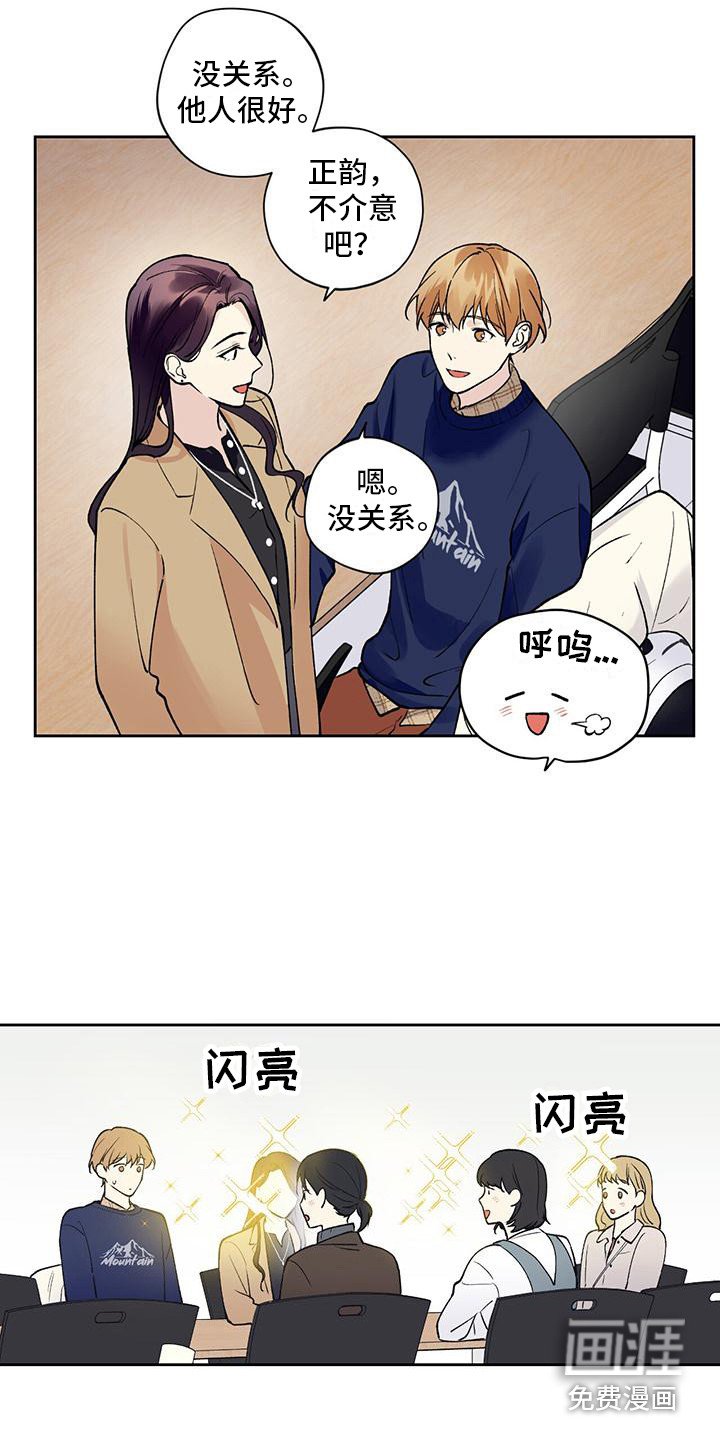 第19章：复学