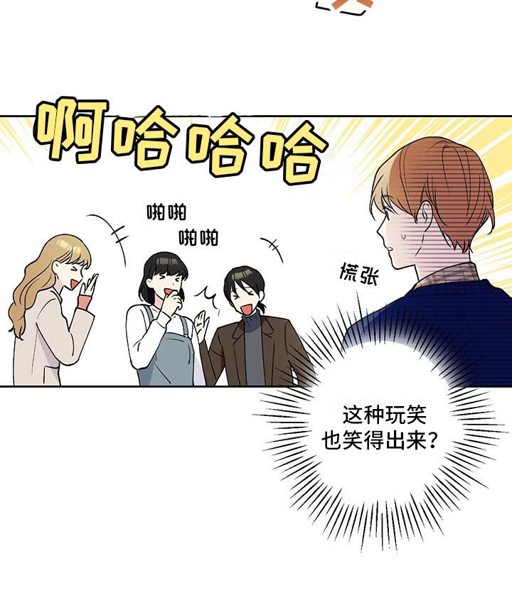 第19章：复学