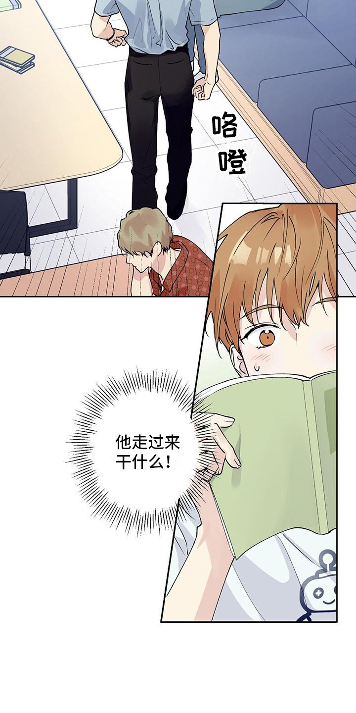 第2章：请客