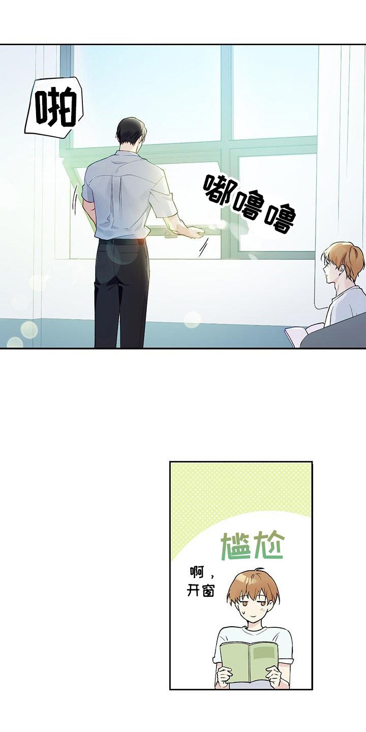 第2章：请客