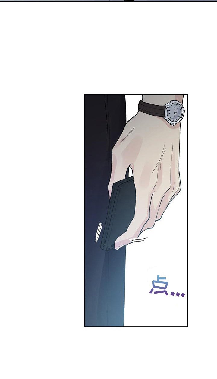 第2章：请客