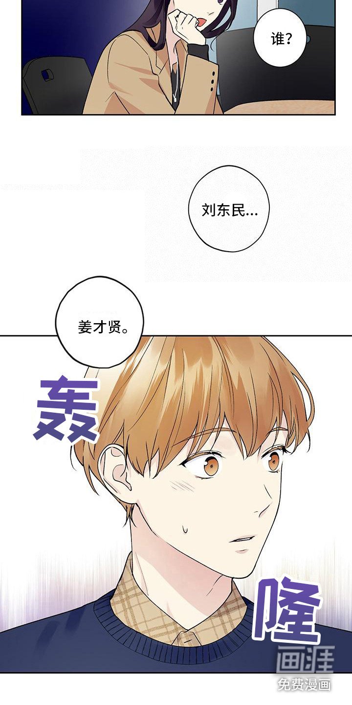 第20章：好久不见