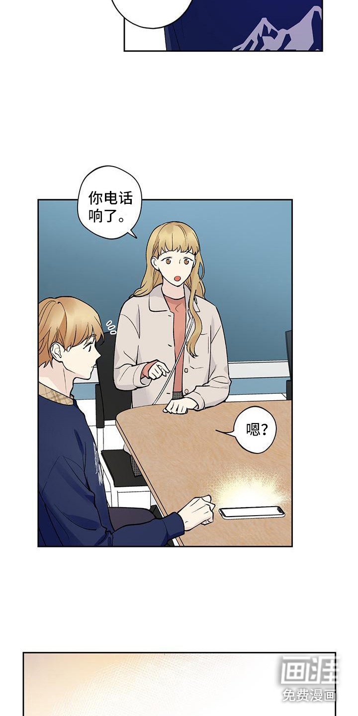 第20章：好久不见
