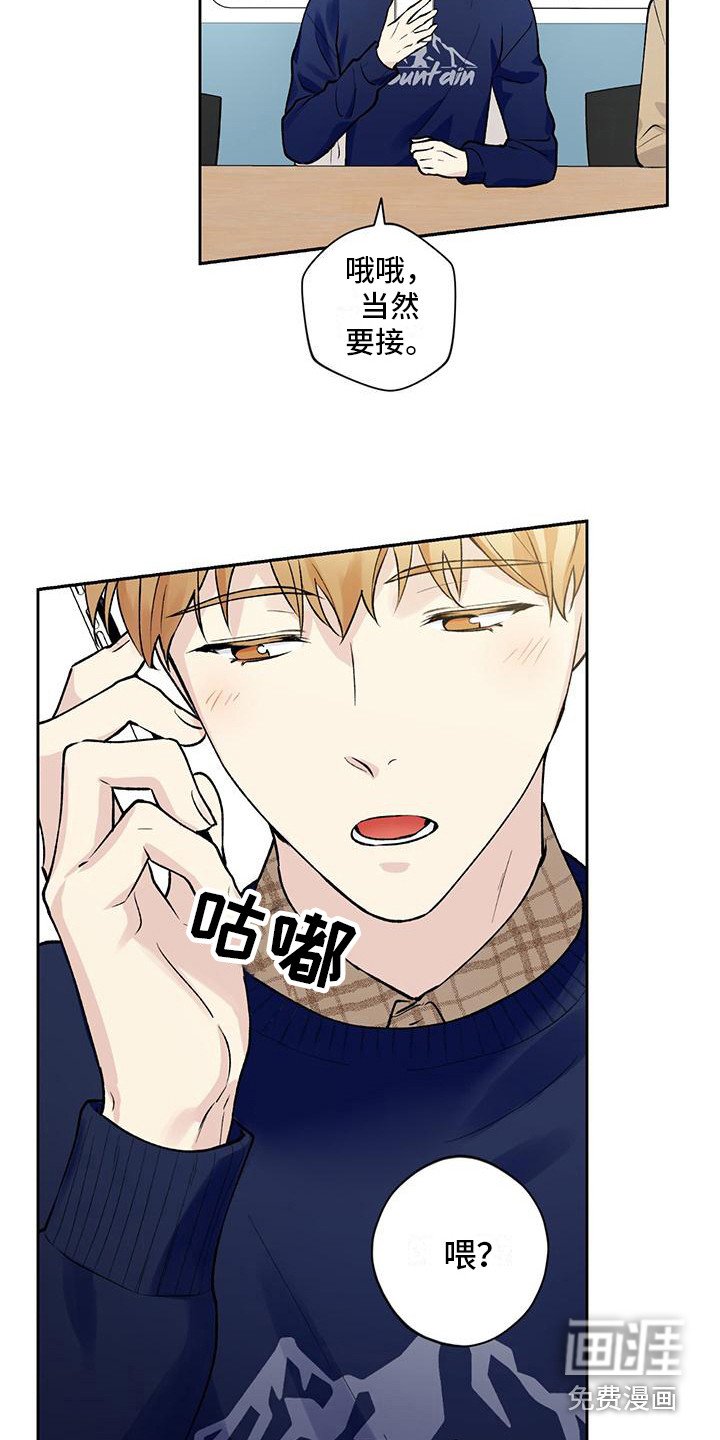 第20章：好久不见