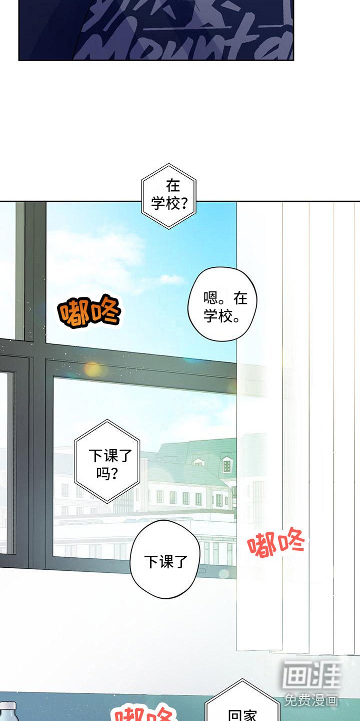 第20章：好久不见