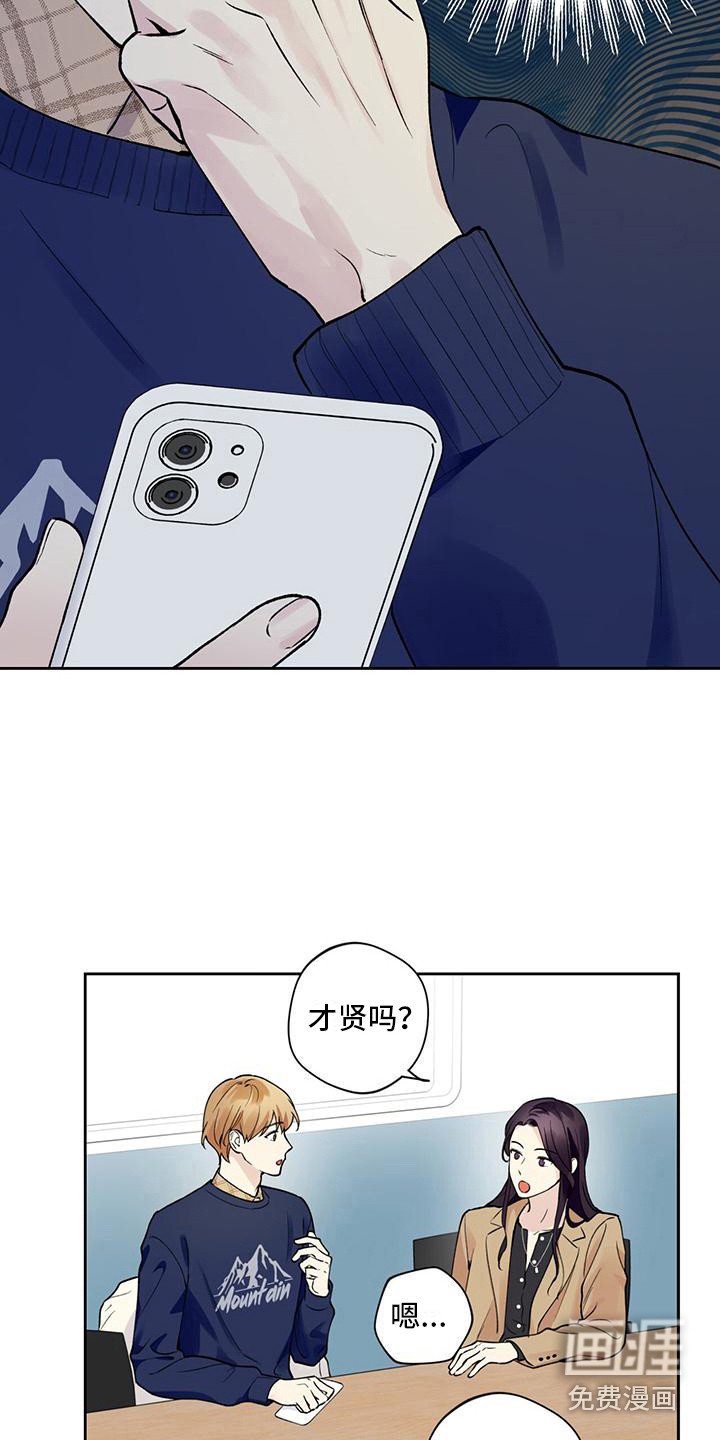 第20章：好久不见