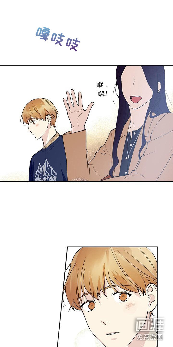 第20章：好久不见