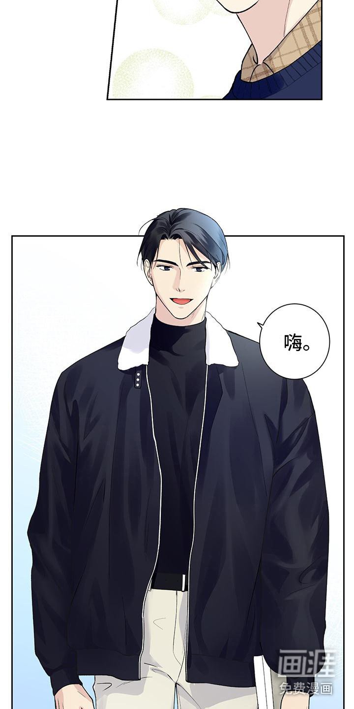 第20章：好久不见