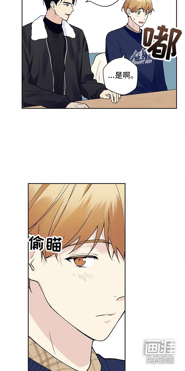 第20章：好久不见