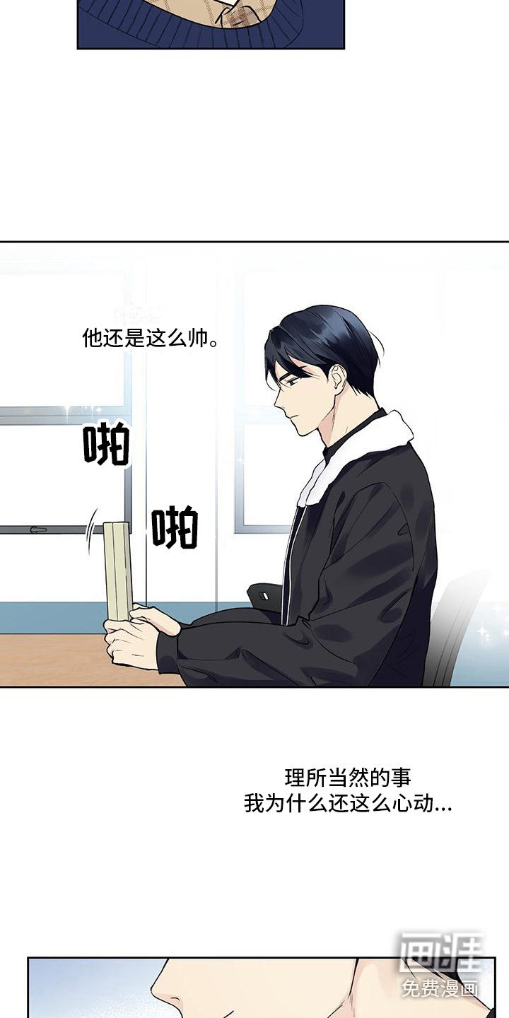 第20章：好久不见