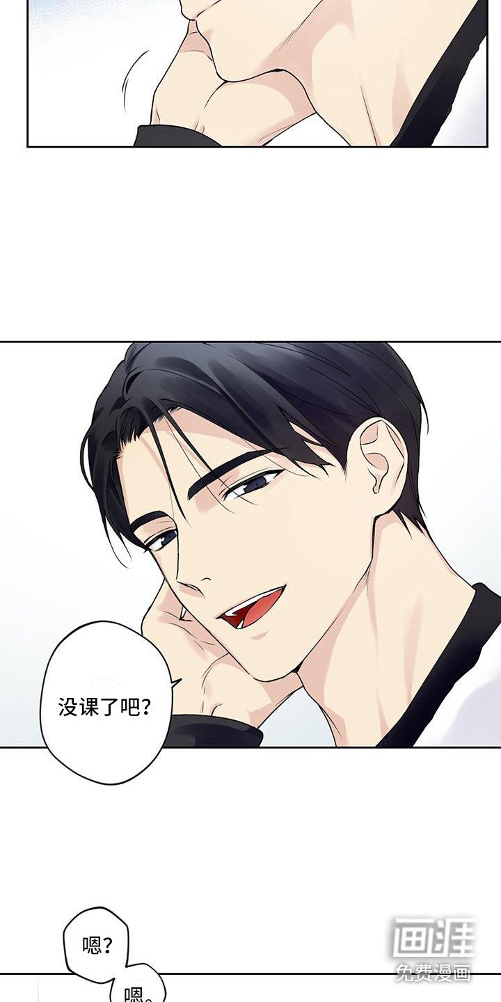 第20章：好久不见
