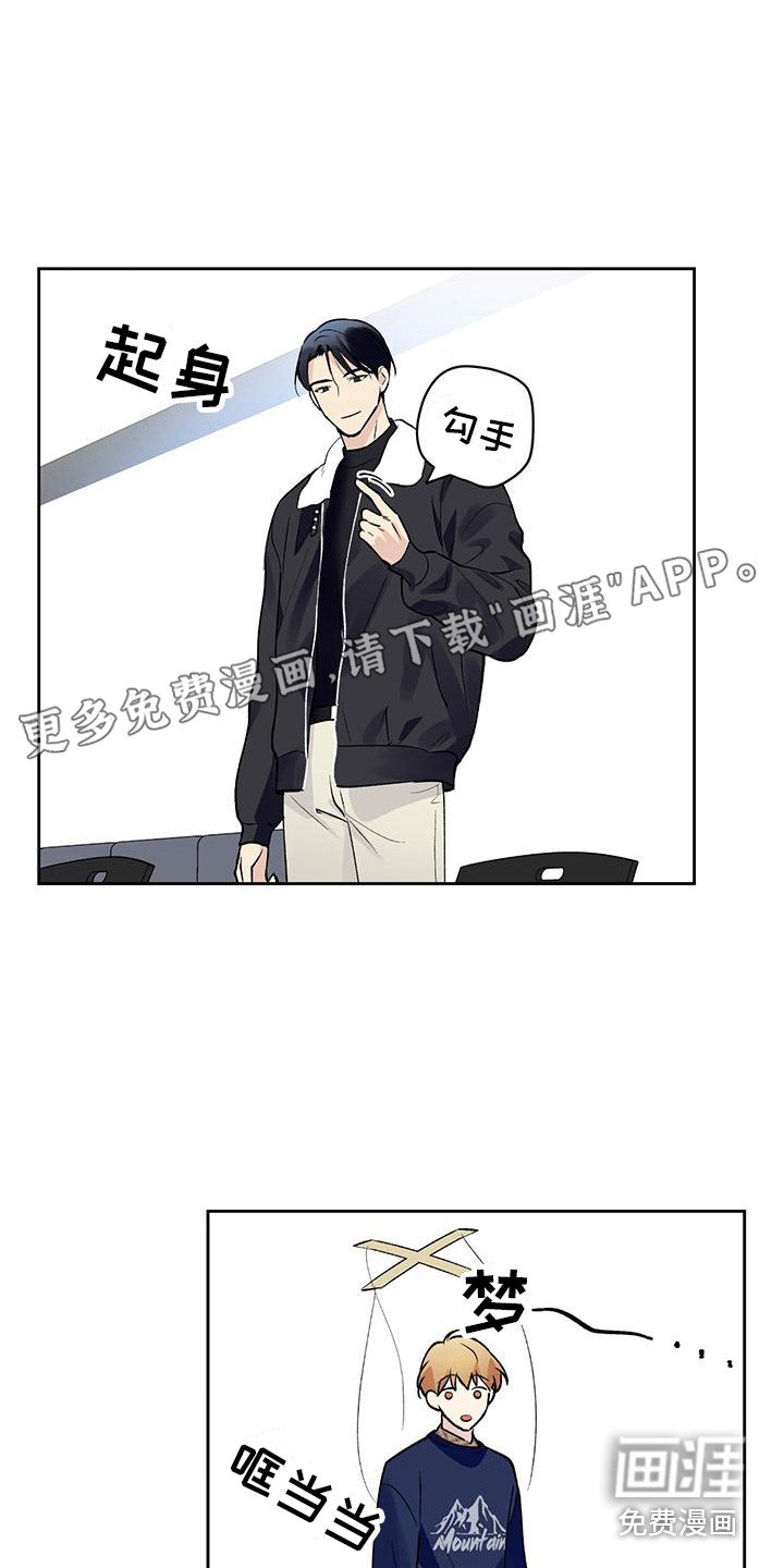 第21章：捉摸不透