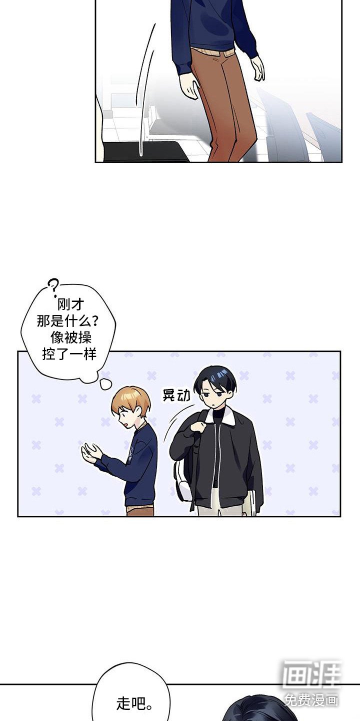 第21章：捉摸不透