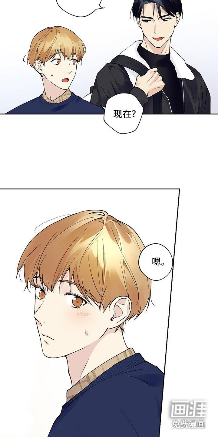 第21章：捉摸不透