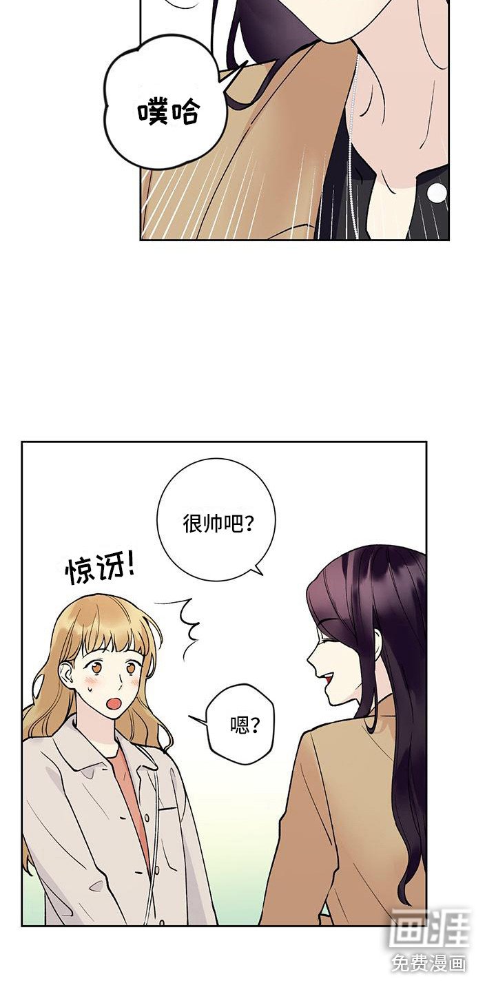 第21章：捉摸不透