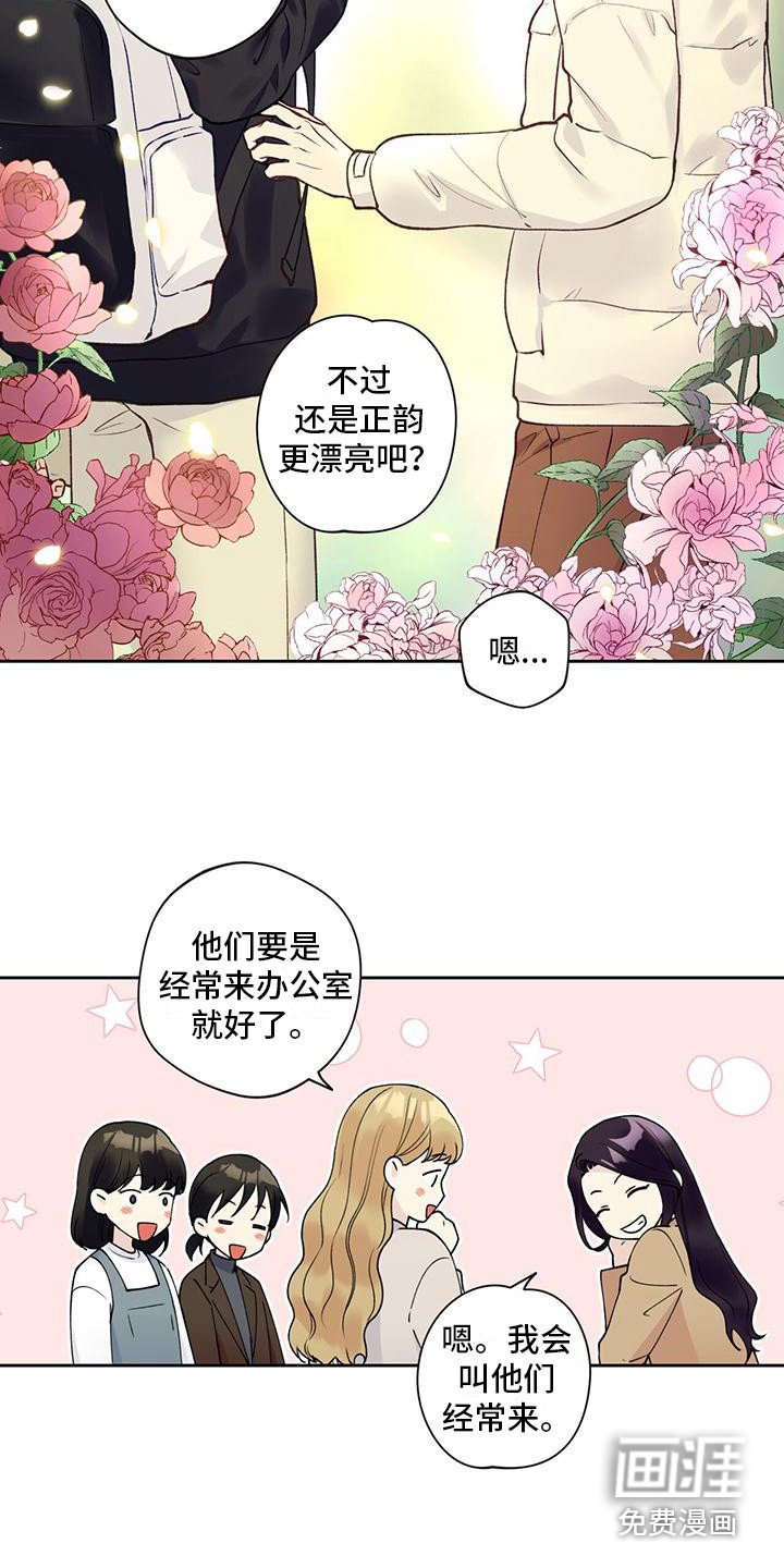 第21章：捉摸不透