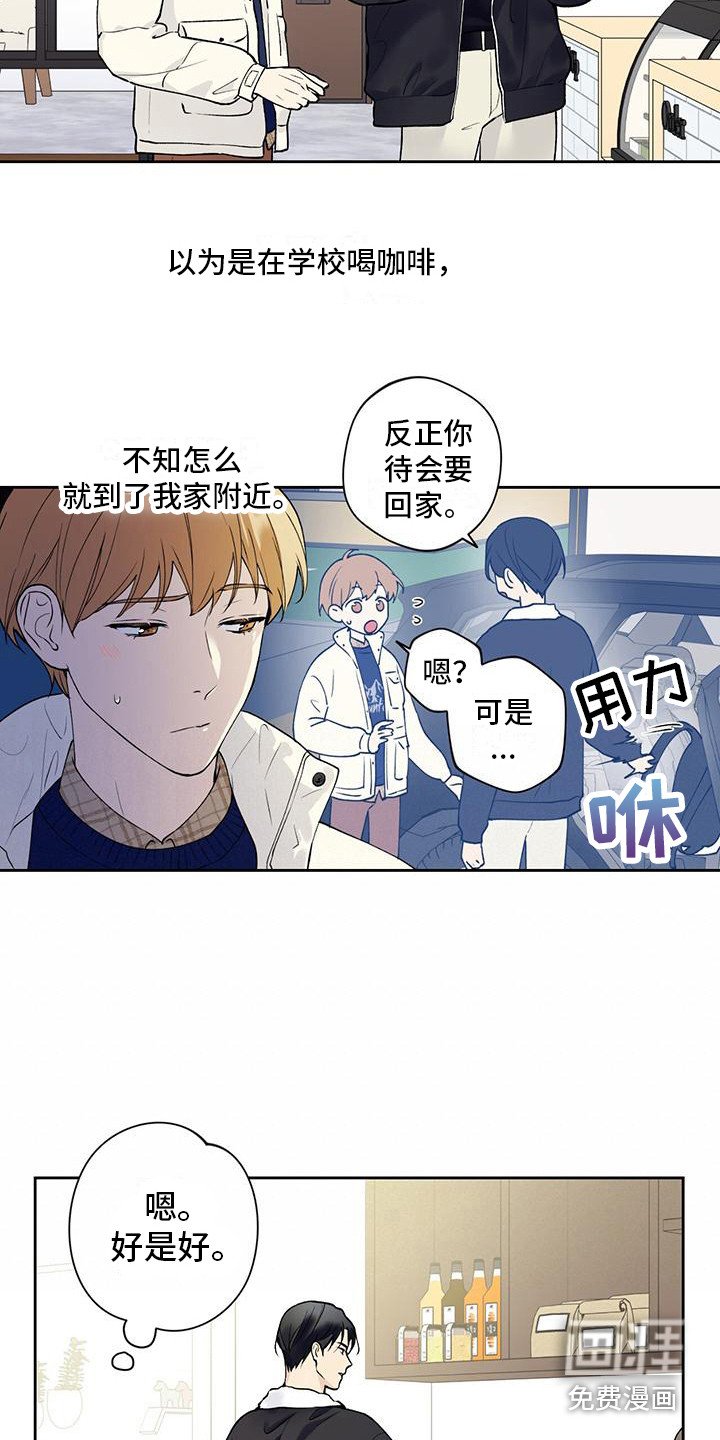 第21章：捉摸不透