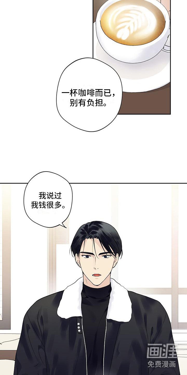 第21章：捉摸不透