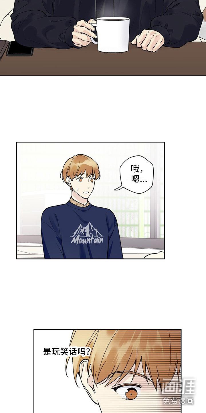 第21章：捉摸不透
