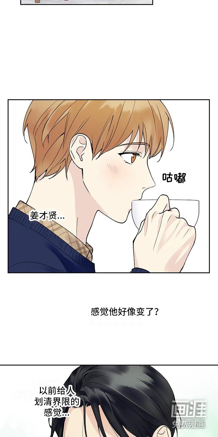 第21章：捉摸不透